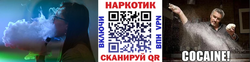 Как найти наркотики Вольск АМФЕТАМИН COCAIN Галлюциногенные грибы Меф мяу мяу Героин А ПВП Марихуана