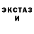 АМФЕТАМИН Розовый Gacha Kuzya