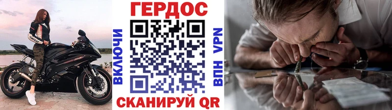 мориарти клад  Вольск  Героин белый  KRAKEN ONION 