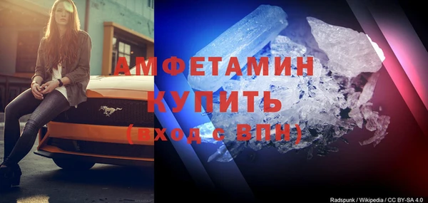 Альфа ПВП Володарск