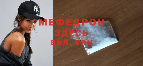Альфа ПВП Володарск