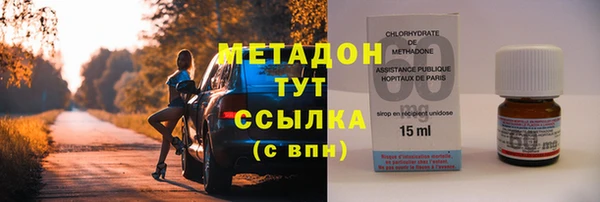 Альфа ПВП Володарск