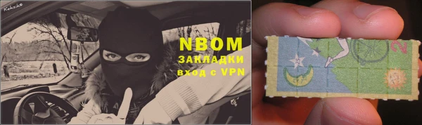 соль курить ск Верея