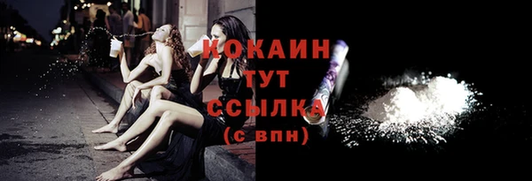 соль курить ск Верея