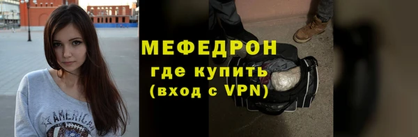 Альфа ПВП Володарск