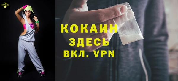соль курить ск Верея