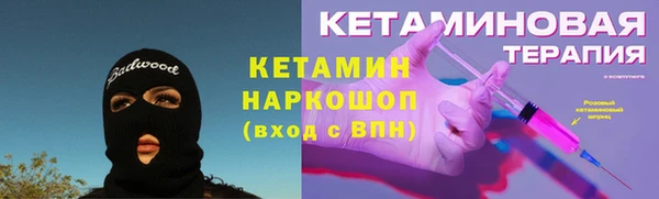 бутират Верхнеуральск