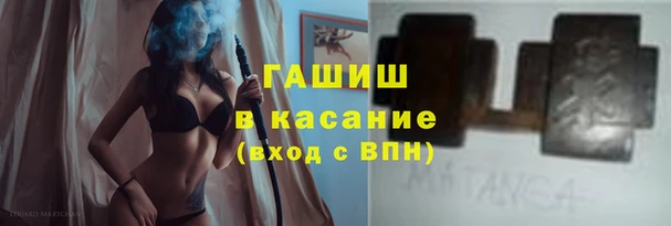 бутират Верхнеуральск