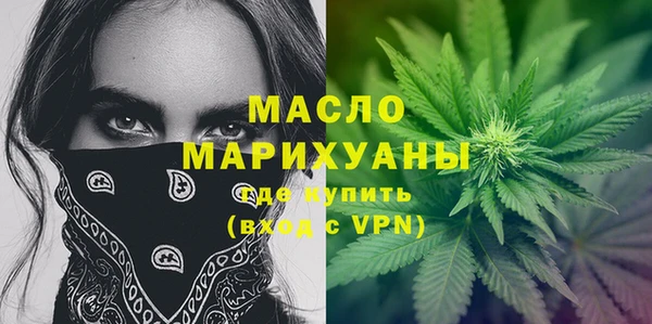 бутират Верхнеуральск