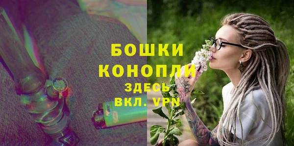 соль курить ск Верея