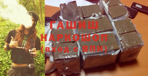 бутират Верхнеуральск