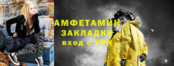 Альфа ПВП Володарск