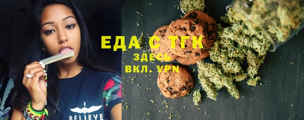 прущие грибы Волосово
