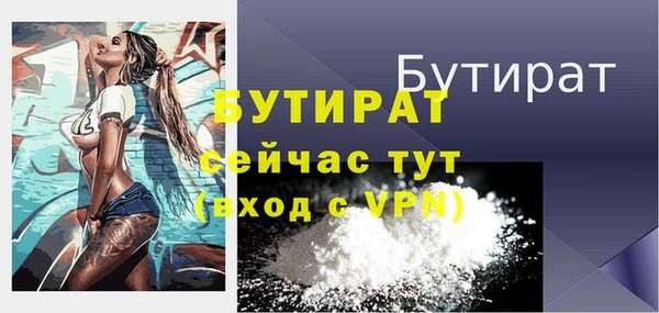 Альфа ПВП Володарск