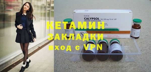 прущие грибы Волосово