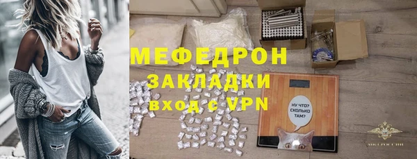 прущие грибы Волосово
