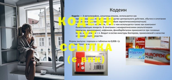 бутират Верхнеуральск