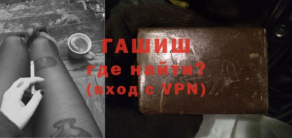 Альфа ПВП Володарск
