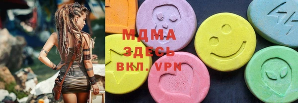 соль курить ск Верея