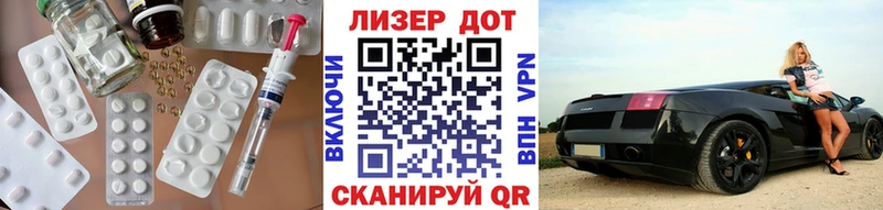 LSD-25 экстази кислота  Вольск 
