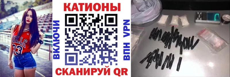 наркота  Вольск  МЕФ 4 MMC 