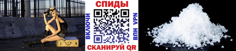 Первитин Methamphetamine Вольск
